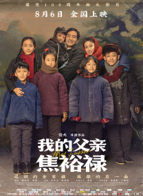 2025-07-21 日前，“瓜导”卢卡·瓜达尼诺执导的心理惊悚片《猎杀之后》首曝预告，影片由茱莉亚·罗伯茨、安德鲁·加菲尔德、迈克尔·斯图巴、阿尤·艾德维利、韦尔·普莱斯等主演。