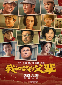 BD国语全集免费观看