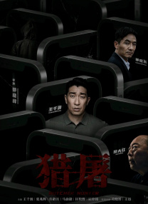《我和我的父辈》单日票房6456万，截止发稿前累计票房已超2亿。