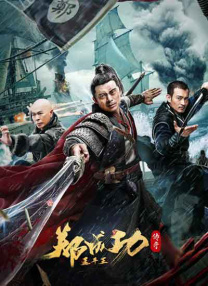 超清HD高清在线观看