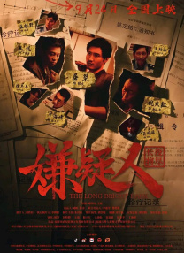 国语版