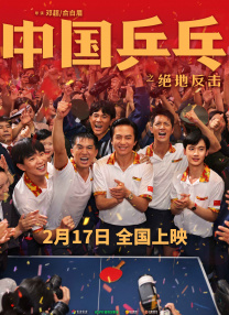 完结高清影视