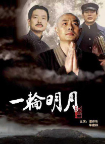 全集免费观看超清