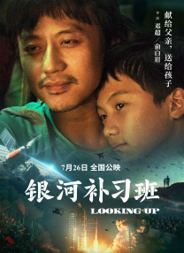 《哪吒之魔童闹海》嗨翻全场冲击影史第一《唐探1900》《封神第二部》等稳定输出春节档大盘持续走高，头部影片的亮眼表现功不可没。