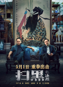 全集在线观看