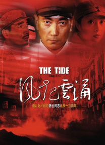 中文字幕在线手机播放