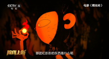 聚焦2024年全国电影工作会 2024-04-22 2024年全国电影工作会于4月18至19日在京召开，会议以习近平新时代中国特色社会主义思想为指导，深入学习贯彻习近平文化思想，落实习近平总书记关于电影工作的重要指示批示精神。
