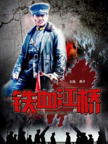全集免费观看超清
