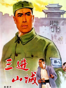 超清HD高清在线观看