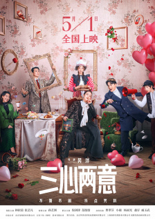 《龙马精神》郑州路演 成龙郭麒麟唱《真心英雄》 2023-04-04 近日，电影《龙马精神》开启路演，首站来到河南，导演杨子，演员成龙、郭麒麟来到路演现场与观众面对面交流。