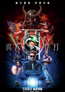 粤语版
