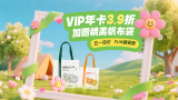 跟着电影开启唐人街之旅2026-03-27 当春分遇到龙抬头：春风启新